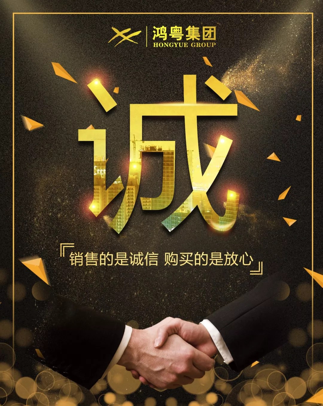 开云手机网页版登录入口-开云online(中国)放心消费共建活动,销售的是诚信,购买的是放心(图1) 开云手机网页版登录入口-开云online(中国)放心消费共建活动,销售的是诚信,购买的是放心(图1)