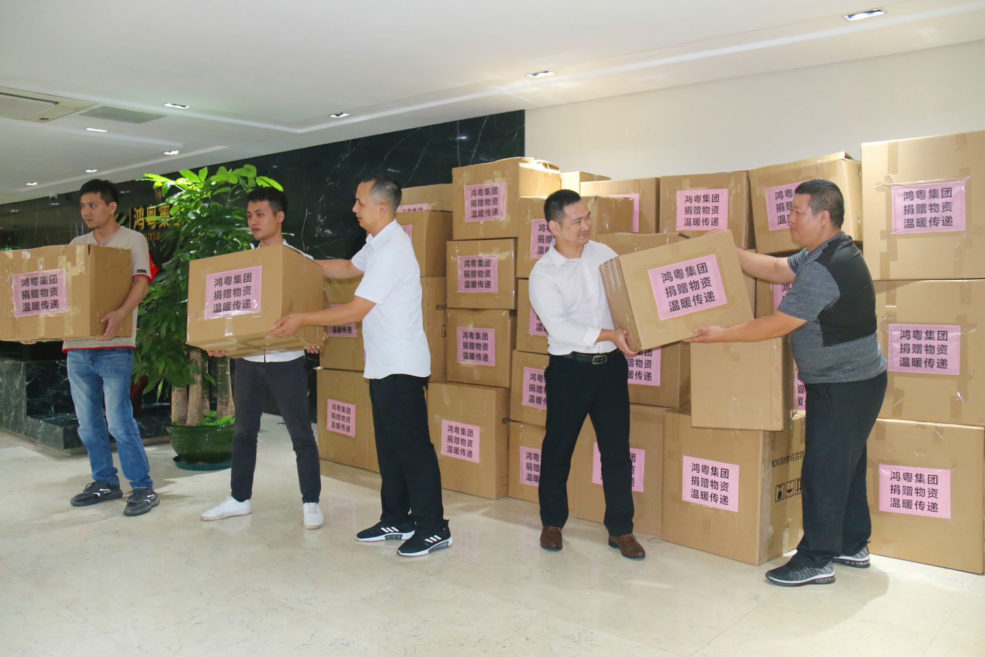 开云手机网页版登录入口-开云online(中国)公益回顾丨家国同欢月同圆 温暖满载甘孜州(图2)