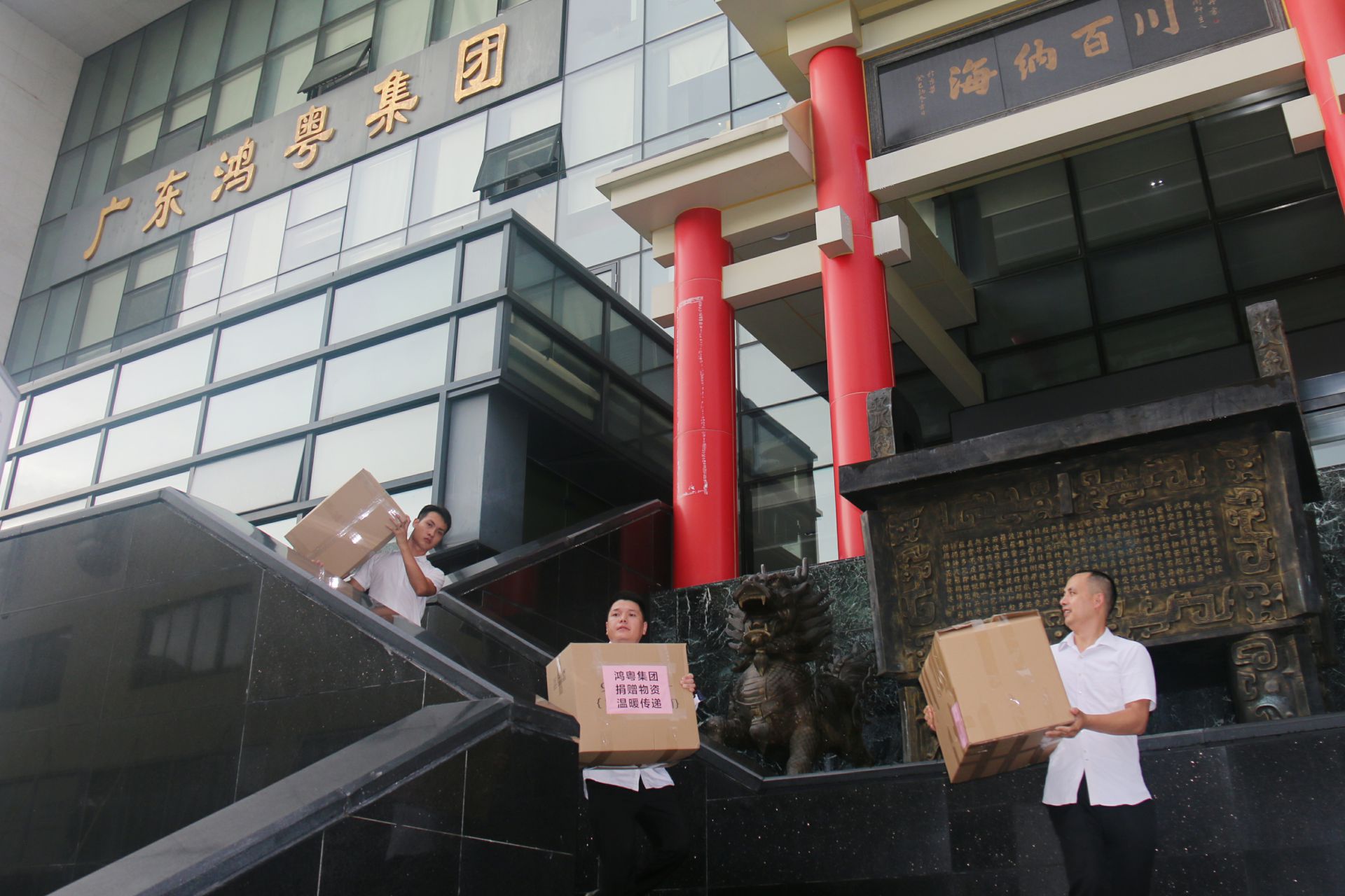 开云手机网页版登录入口-开云online(中国)公益回顾丨家国同欢月同圆 温暖满载甘孜州(图3)