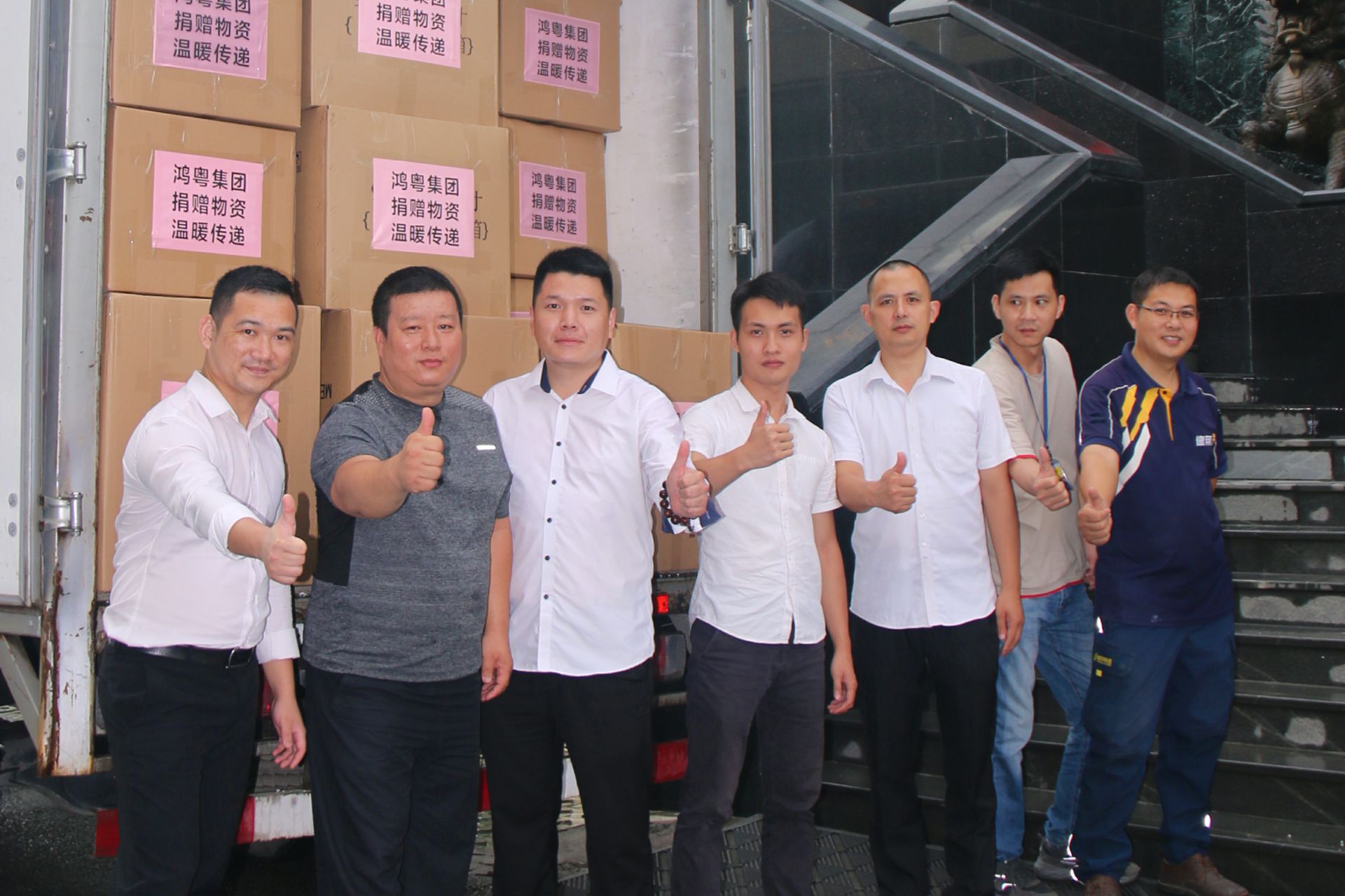 开云手机网页版登录入口-开云online(中国)公益回顾丨家国同欢月同圆 温暖满载甘孜州(图4)