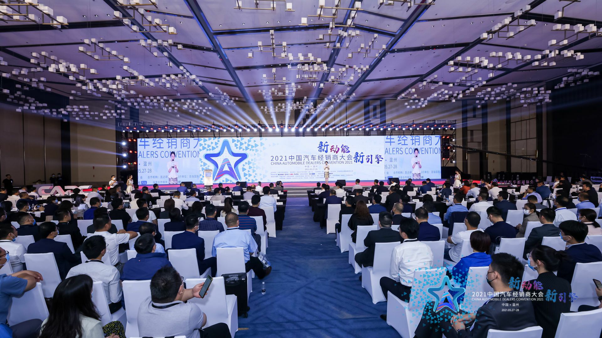 喜讯丨开云手机网页版登录入口-开云online(中国)荣登2021年中国汽车经销商百强排行榜第33位(图1) 喜讯丨开云手机网页版登录入口-开云online(中国)荣登2021年中国汽车经销商百强排行榜第33位(图1)
